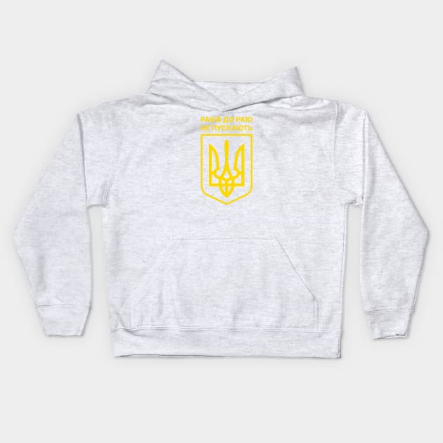 Slaves are not allowed into heaven / Ukrainian patriotic Kids Hoodie by Magicform